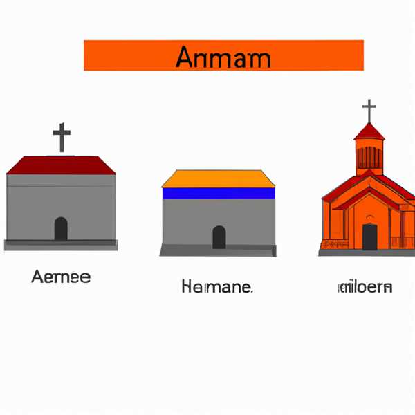 Армянская церковь отличие от православных простыми словами