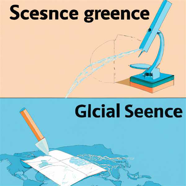 Каковы отличия географической науки от других наук