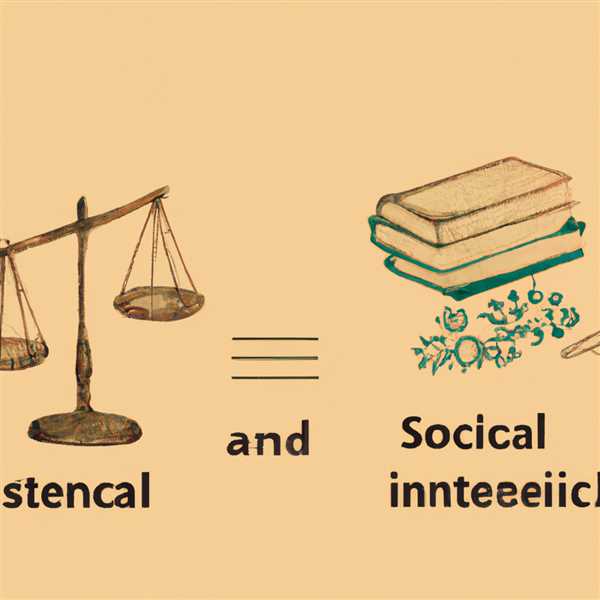 Социальные науки в отличие от других наук