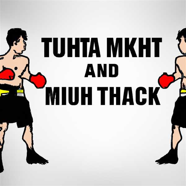 Тайский бокс в чем отличие от бокса