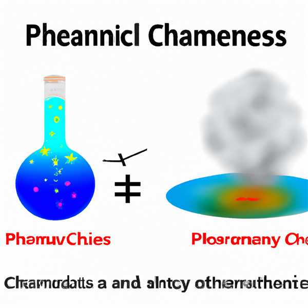 В чем отличие химических явлений от физических